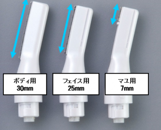 ボディ＆フェイスシェーバー | 電気バリカンや水洗いバリカン、ペット